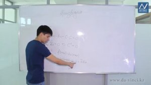 Математический анализ, 6 урок, Производная