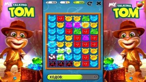 МОЙ ГОВОРЯЩИЙ ТОМ #27 🐱🐱🐱 - Том нашел бриллиант  Мой виртуальный питомец - игровой мультик видео