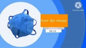 Заставка анонсы (Карусель синий) 2015