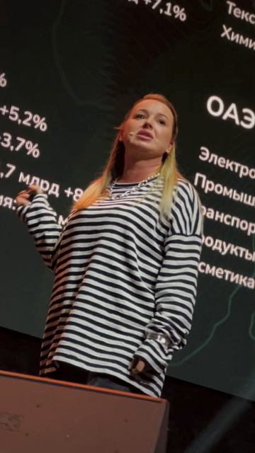 Конференция «Основатели» смотреть онлайн