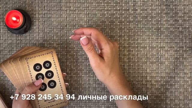 ❓🔮 КАКАЯ СИЛА СТОИТ ЗА ВАМИ? ♠️🤫  ЧТО БУДЕТ С ВАШИМИ ВРАГАМИ? 💯😈  СУДЬБА ТОГО,  КТО ТЕБЯ ОБИДЕЛ! 🪄