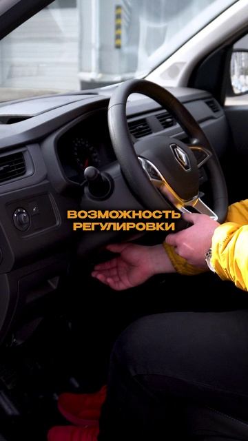 #renault #фургон #рено