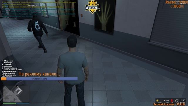 Grand Theft Auto V. Идем работать медиком. смотреть онлайн