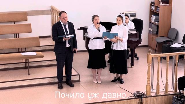 Во дни прекрасной юности | Комсомольск-на-Амуре МСЦ ЕХБ смотреть онлайн