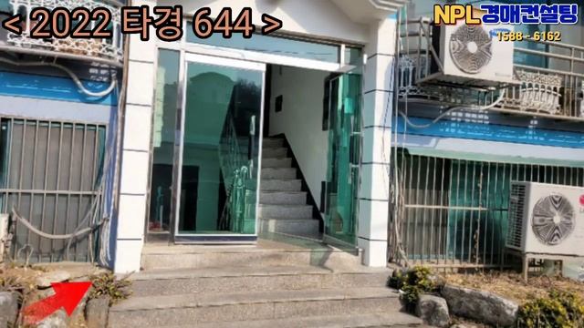 *매각완료('23.01/19):76%(입찰:3명)/서울특별시 구로구 오류동 금강수목원아파트 북서측 인근 대하그랜드빌라 제302호 /부동산 경매, NPL경매, NPL경매TV