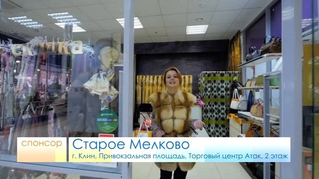 Погода на 31.01.2016. смотреть онлайн