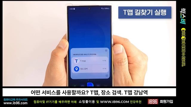 스마트폰 매일매일 발전하는 인공지능 _빅스비 놀라운 최신기능 How to use Bixby on a smartphone. смотреть онлайн