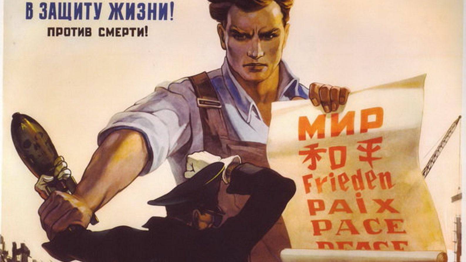 El Pueblo Unido Jamás Será Vencido