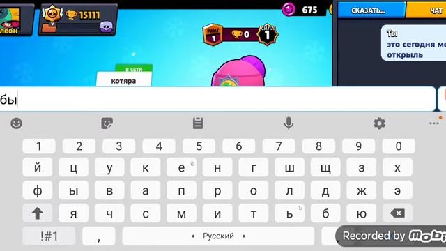 бравл старс 10 серия я открыл мегаящик выпал тара это весело 😁😁😁 смотреть онлайн