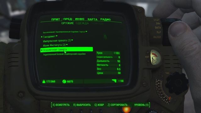 Fallout 4 кораблекрушение №32 смотреть онлайн