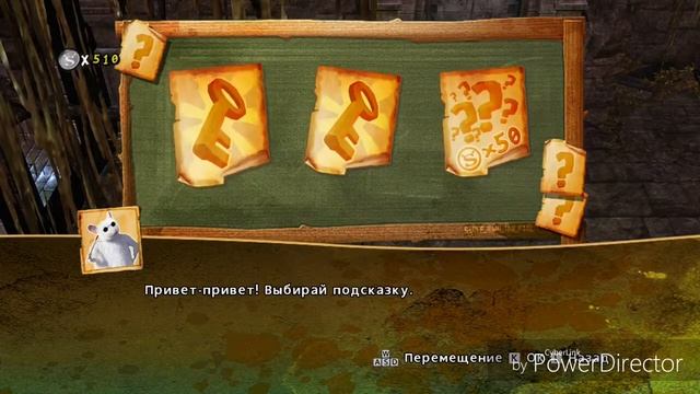 Прохождение Шрек Навсегда Часть 2 (PC) (Без комментариев) смотреть онлайн
