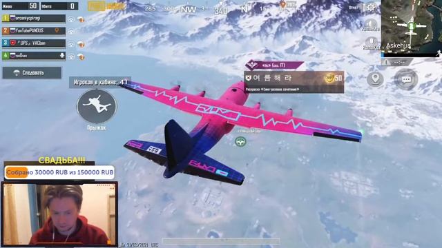 🔴 PUBG MOBILE 🔴 YouTubePANDUS 🔴 A0NDROID 🔴 ИГРА С ПОДПИСЧИКАМИ 🔴18 СЕЗОН 🔴 РОЗЫГРЫШЬ 10-ти 18 RP🔴 смотреть онлайн