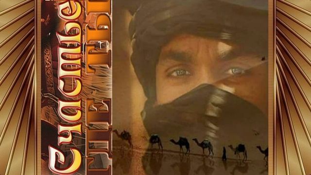 Где Же Ты Счастье— Батыр Закиров и Луиза Закирова смотреть онлайн