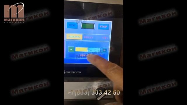 Дозатор шнековый FLG 1000A смотреть онлайн