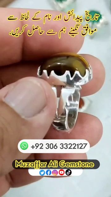 natiral tiger eye stone ring #shorts #youtubeshorts #short смотреть онлайн