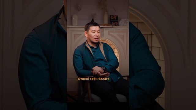 Ер жігіт отбасы құрарда қандай мәселелерді ашып алуы керек | ұстаз Қабылбек Әліпбайұлы