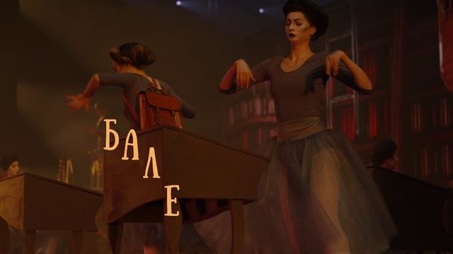 Щелкунчик. Королевство летучих мышей | Imperial Orchestra смотреть онлайн