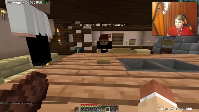 ПЯТЁРКА УМЕР НА СТРИМЕ ИЗ-ЗА ДОНАТА В 15К [Смешные моменты с Пятёркой] #9 смотреть онлайн