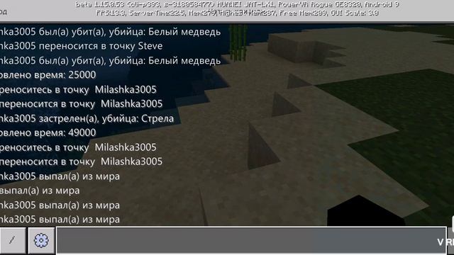 Играю с сестрой и тролю её в майнкрафте, у нё какие то баги скажите что за баги в коментах смотреть онлайн