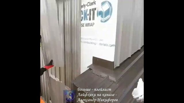 Лайфхак. Берем на заметку смотреть онлайн