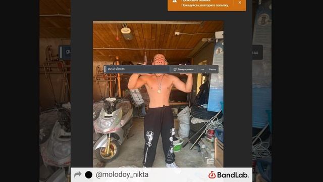 Molodoy Nik-. to - не антизэд (опавший лист 2) смотреть онлайн