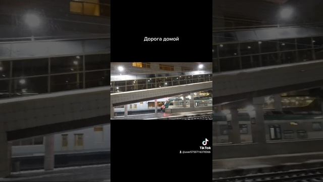 Дорога домой. Минск- Брест🚂 смотреть онлайн
