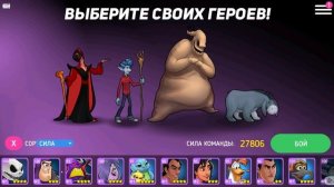 ГЕРОИ ДИСНЕЯ БОЕВОЙ РЕЖИМ #147 видео игра мультик Disney Heroes Battle Mode СОСТАВЫ ОТ ПОДПИСЧИКОВ