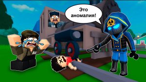 Мертвые Рельсы, 1 серия (Сигма бой, страшная история)