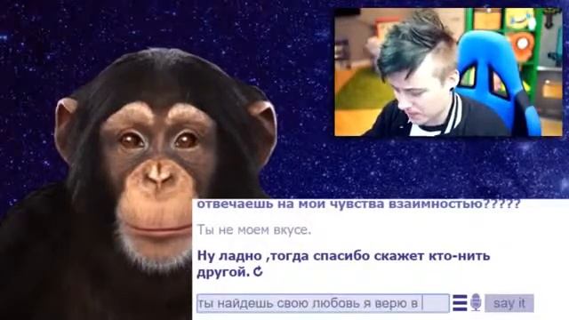 ШЫМПАНЗЭ И ИВАНГАЙ смотреть онлайн