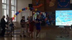 Выступление учителей на выпускном вечере в школе 2016