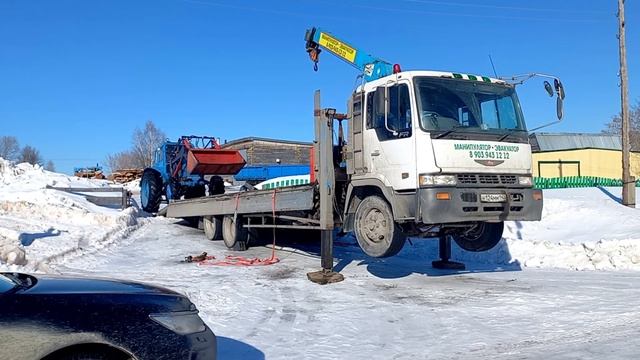 Перевозка Трактора МТЗ