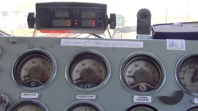 Из кабины электровоза ВЛ80К-548