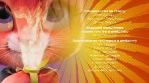 супер мяу титры