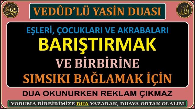 EŞLERİ, ÇOCUKLARI, VE AKRABALARI BARIŞTIRAN VE BİRBİRİNE SIMSIKI BAĞLAYAN DUA. смотреть онлайн
