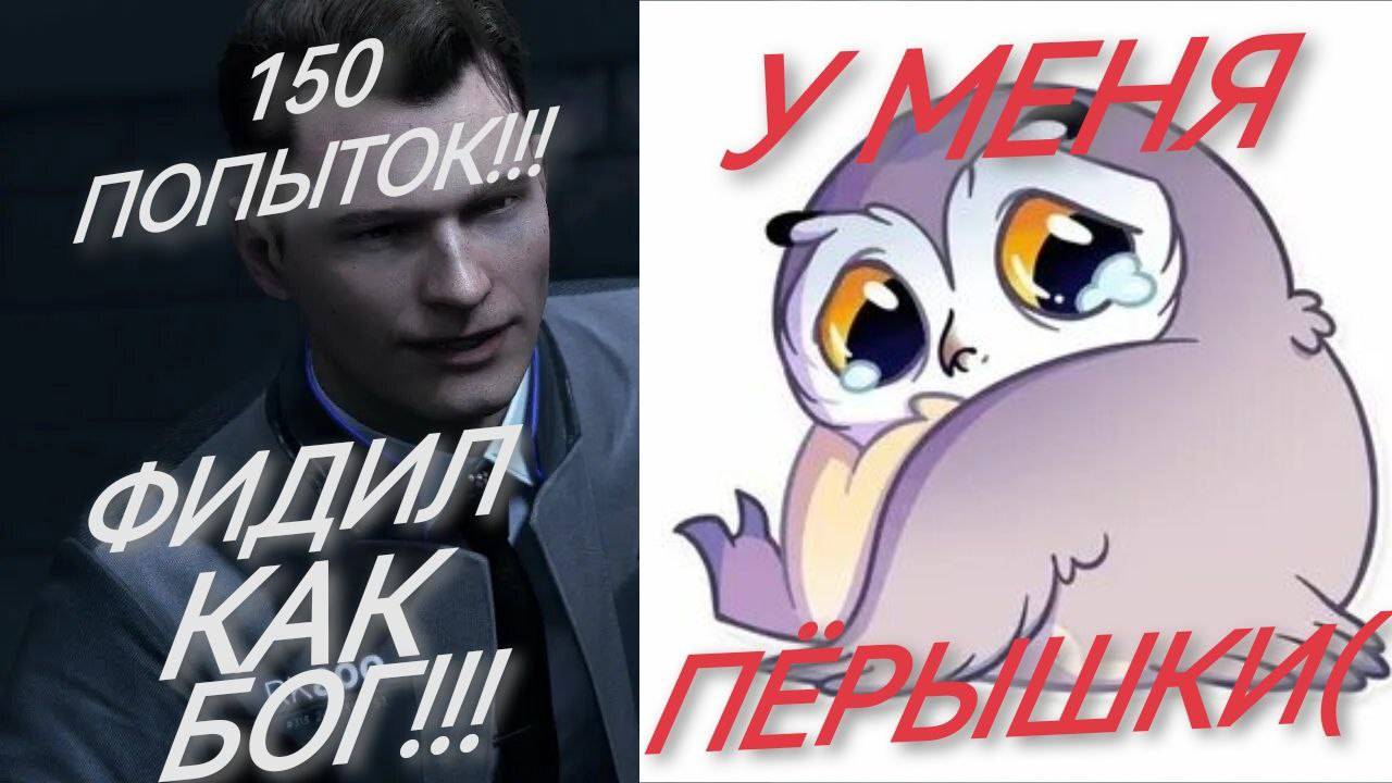 AI LIMIT СЕРИЯ 18: МИСТЕР 150 ПОПЫТОК УБИТЬ БОССА!