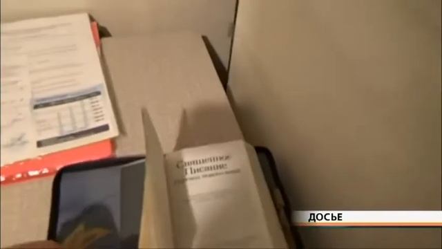 Новости. Сургут 24. 12.09.2019