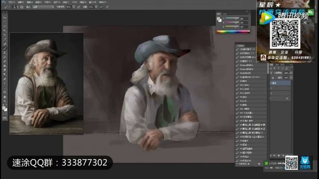 [ Digital painting ] How to paint a potrtrait's old man смотреть онлайн