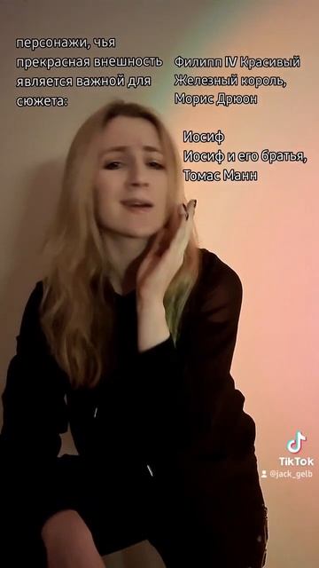 #писательство #писатель #фикбук #фикрайтинг #фанфики #книги #троп_джека смотреть онлайн