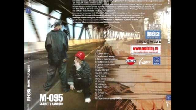 Русский рэп 2000-х, топ-10