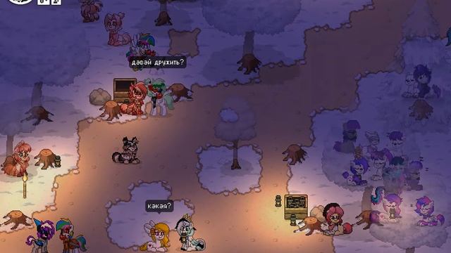 ПИПА ПУМ ИГРАЕТ В ПОНИ ТАУН смотреть онлайн