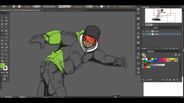 Grungie - vector illustration speedpaint