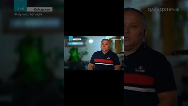 Кайсар жан смотреть онлайн