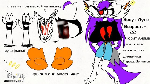 Памеры моей ос :3 смотреть онлайн