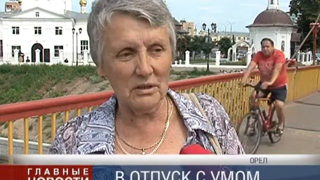 Путешествие с умом смотреть онлайн