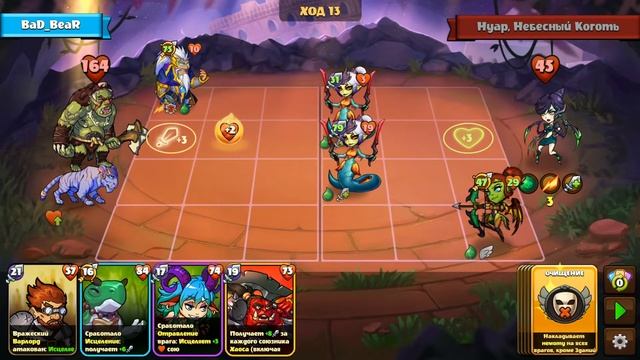 Mighty Party яма Нуар Небесный Коготь 2 босс смотреть онлайн