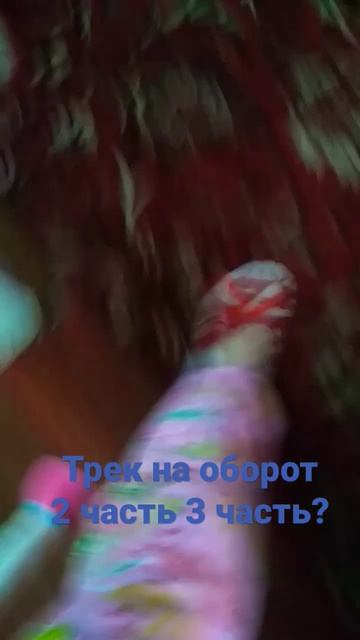 звук показывает сколько тебе ходить до комнаты на оборот смотреть онлайн