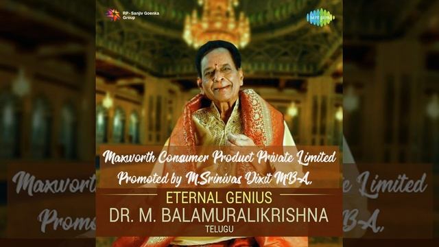 entha muddu -bindu mAlini -Adi -Tyagaraja - M.Balamuralikrishna смотреть онлайн