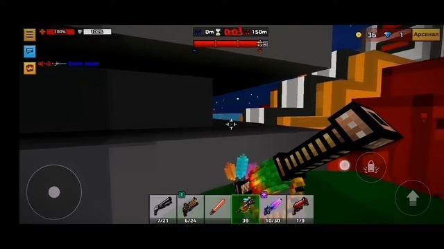 Обзор на пушку едовитый дротик | Pixel Gun 3d смотреть онлайн