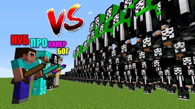 ХАКЕРЫ захватили МИР МАЙНКРАФТ!