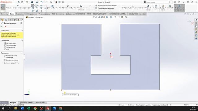 3D modeling in Solidworks (Realview) смотреть онлайн